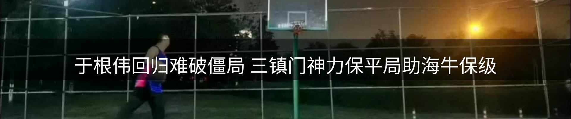 内页banner