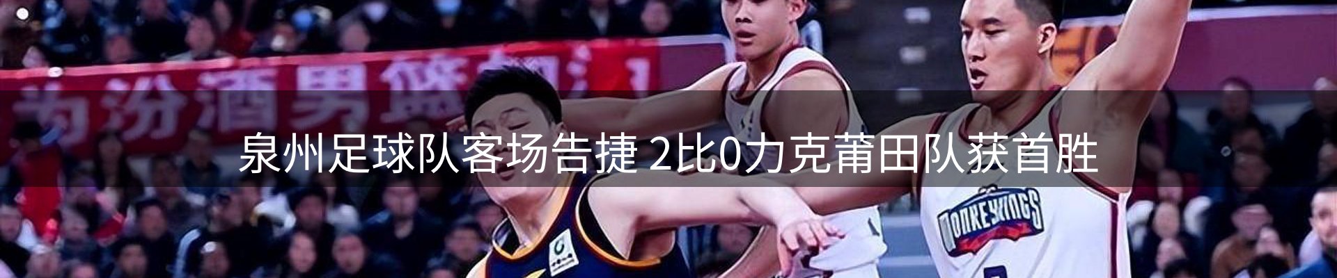 内页banner