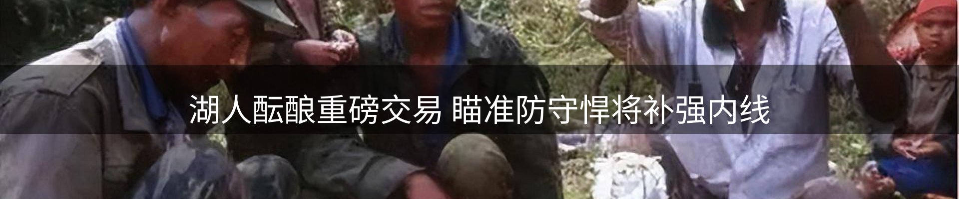 内页banner