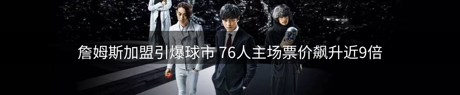 内页banner
