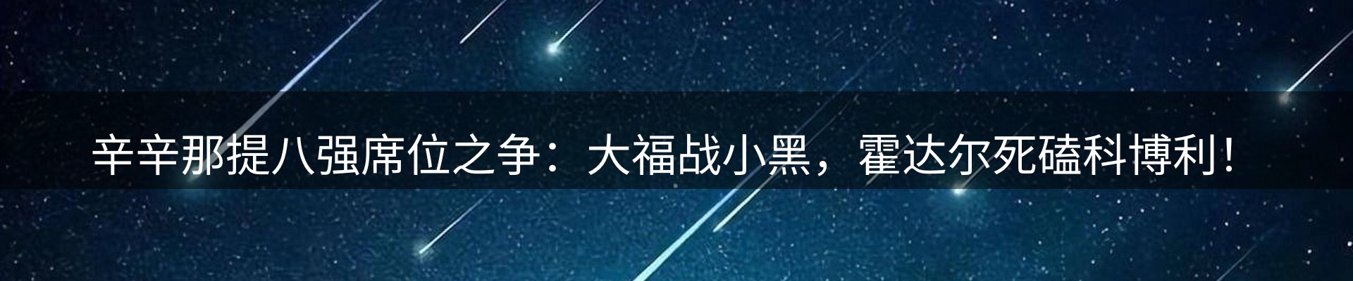 内页banner