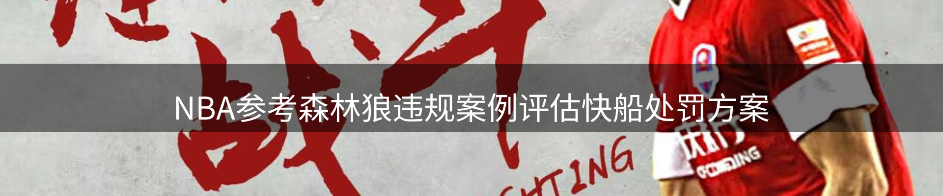 内页banner